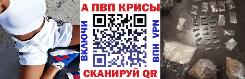 A PVP мука  Бирюсинск 