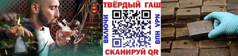 OMG вход  Бирюсинск  маркетплейс клад  Гашиш хэш 