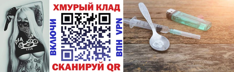 Героин VHQ  это формула  Бирюсинск 