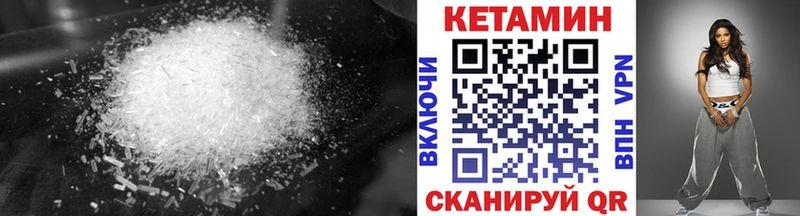 ОМГ ОМГ ONION  Бирюсинск  КЕТАМИН ketamine 
