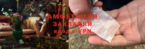 ALPHA PVP Абинск