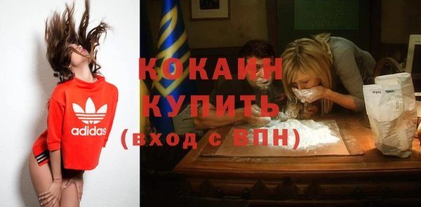 мефедрон мука Абаза