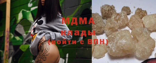 ALPHA PVP Абинск
