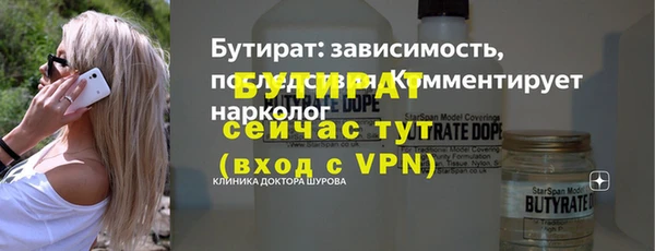 ALPHA PVP Абинск