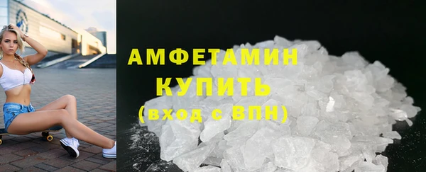 ALPHA PVP Абинск