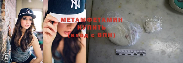 мефедрон мука Абаза
