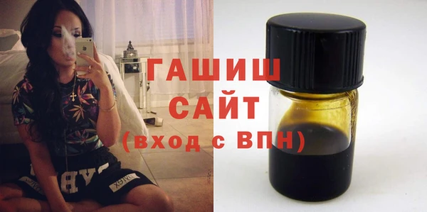мефедрон мука Абаза