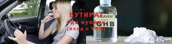 ALPHA PVP Абинск