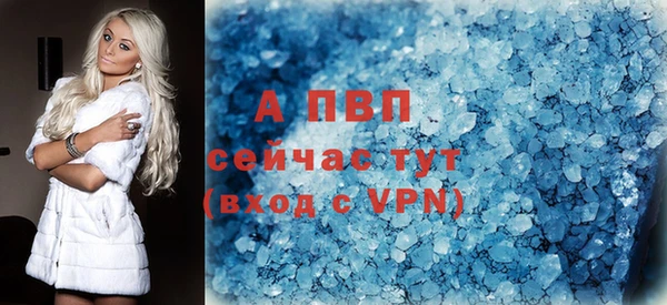 герыч Покровск