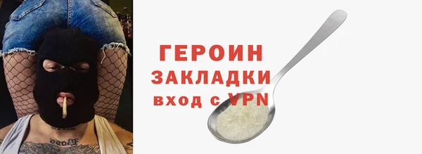 ALPHA PVP Абинск