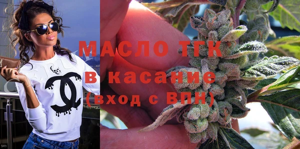 ALPHA PVP Абинск