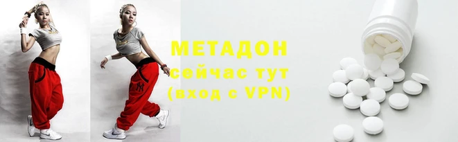 ALPHA PVP Абинск