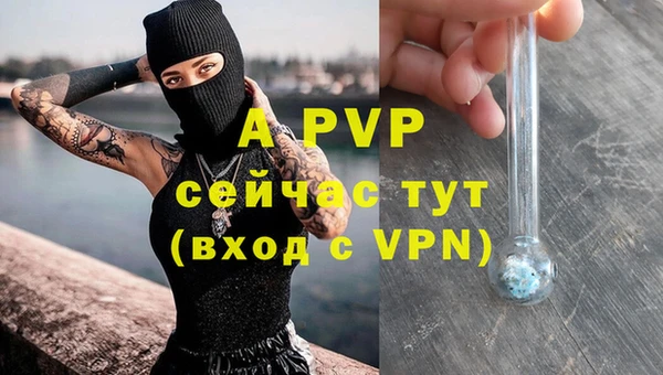 a pvp Абдулино