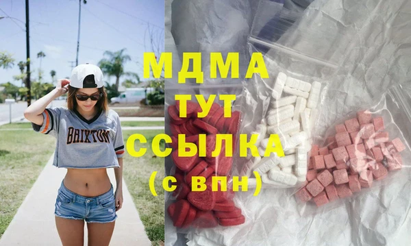 мефедрон мука Абаза