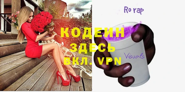 мефедрон мука Абаза