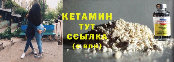 герыч Покровск