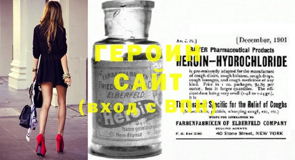 кокаин Покачи