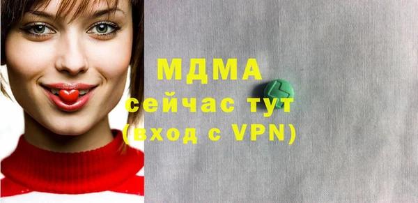 мефедрон мука Абаза