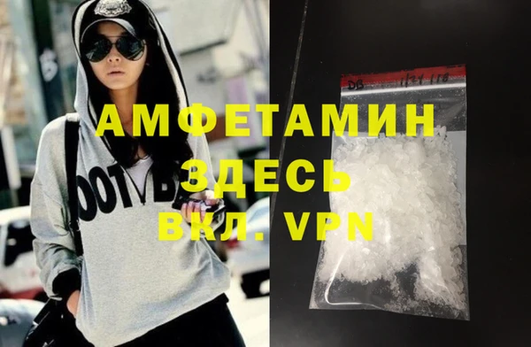 мефедрон мука Абаза