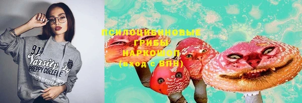 мефедрон мука Абаза