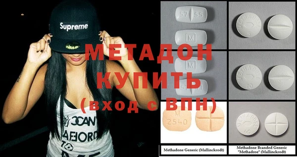 ALPHA PVP Абинск