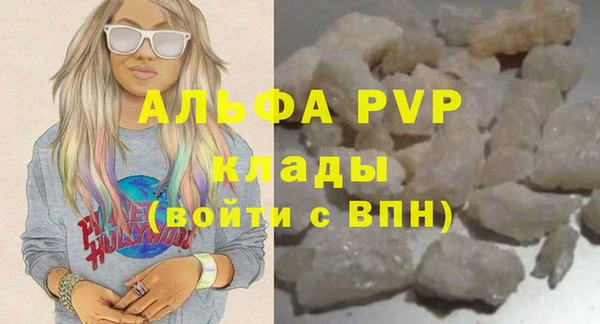 ALPHA PVP Абинск