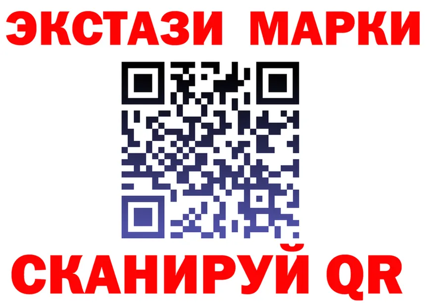 Экстази VHQ как войти darknet hydra Бирюсинск