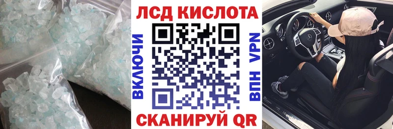 где продают   Бирюсинск  LSD-25 экстази ecstasy 