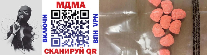 как найти наркотики  Бирюсинск  MDMA Molly 