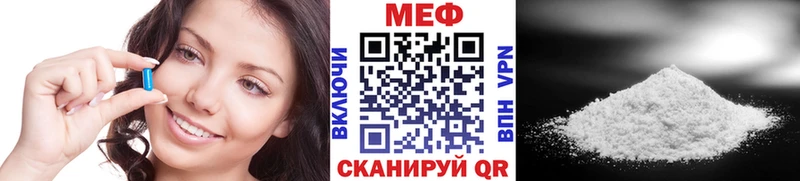 магазин продажи наркотиков  shop как зайти  Мефедрон мяу мяу  Бирюсинск 