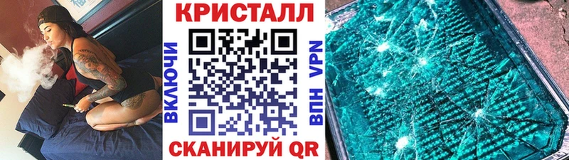 Метамфетамин Декстрометамфетамин 99.9%  Бирюсинск 