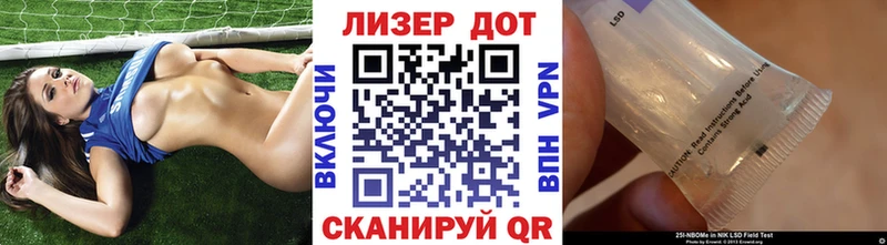 Марки 25I-NBOMe 1500мкг  купить  сайты  Бирюсинск 