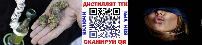 ТГК THC oil  Бирюсинск 