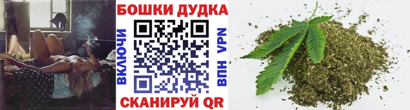 Бошки марихуана AK-47 Бирюсинск